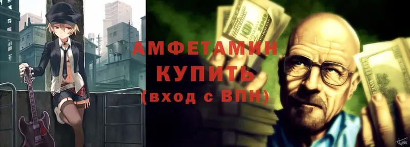 АМФ Premium  MEGA   Купино  купить  цена 