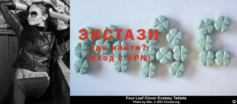 Ecstasy 280 MDMA  Купино 