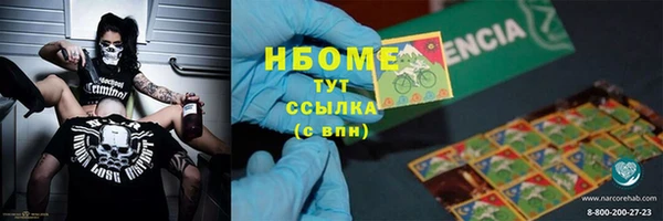 синтетический гашиш Верхний Тагил