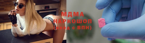 экстази Верея