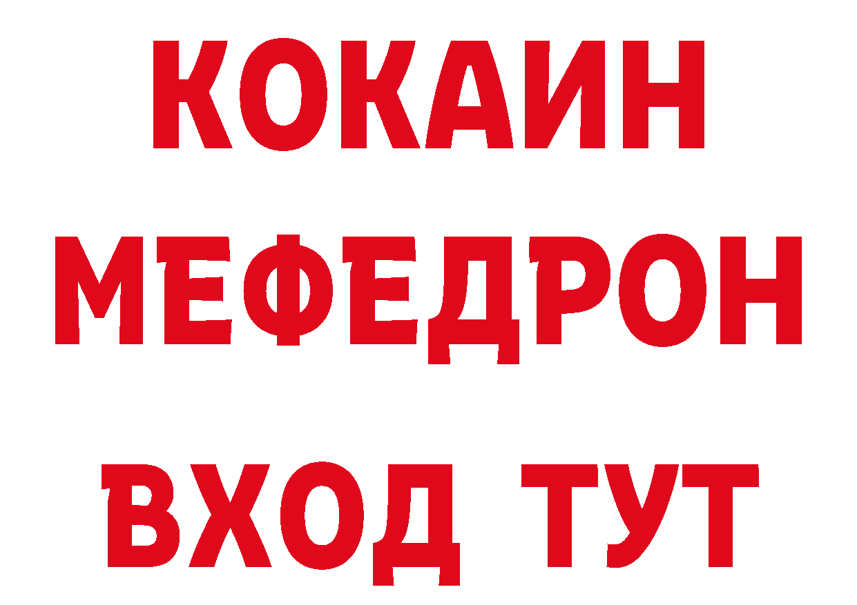 Метадон methadone зеркало площадка гидра Купино